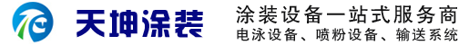 揚州麻豆影视免费下载塗裝麻豆免费在线观看有限公司